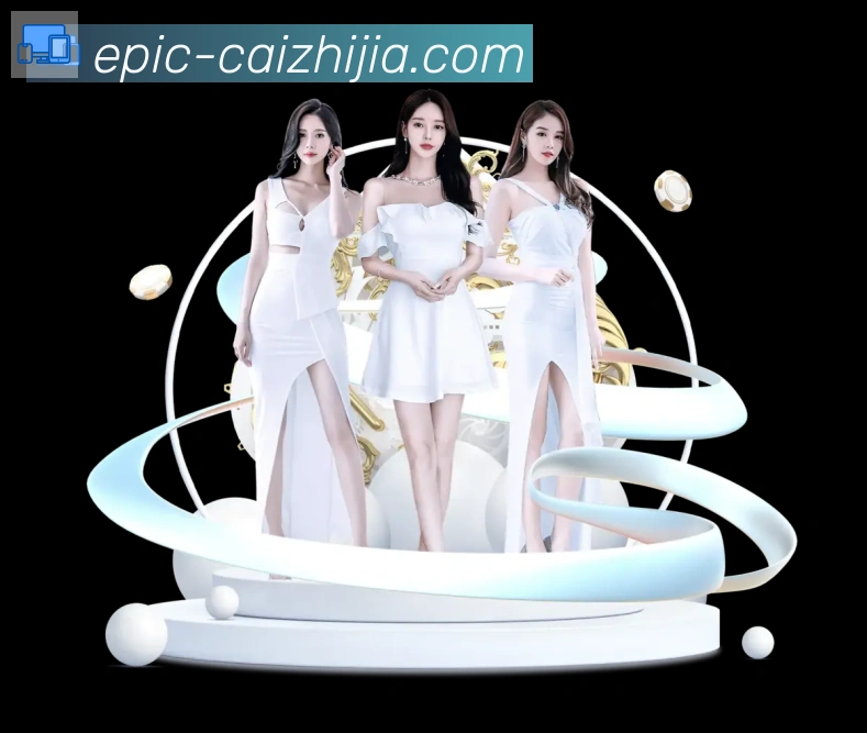 彩之家全站App